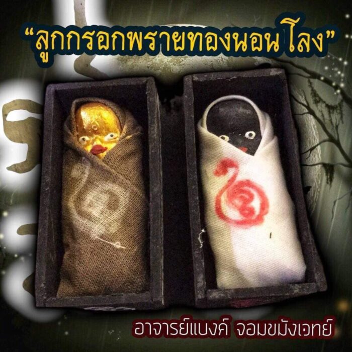 Kuman Thong Luk Krok Phrai Thong in a Coffin - Image 2
