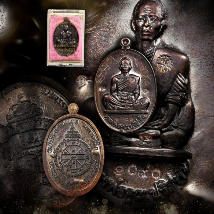 LP Koon 2557 Retro Edition Amulet - immagine 2