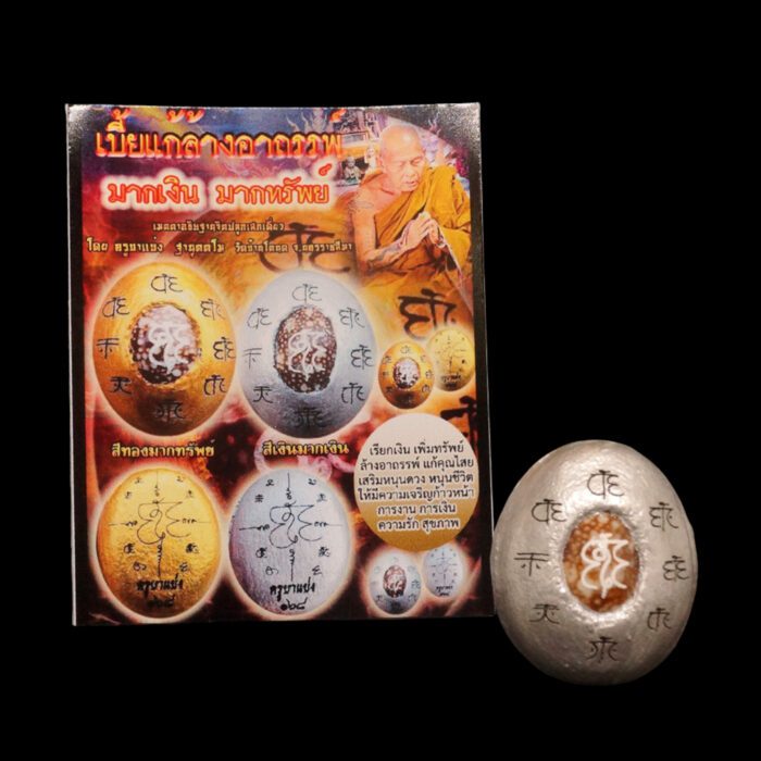 Bia Kae Wealth & Prosperity Charm by Kruba Baeng - immagine 4