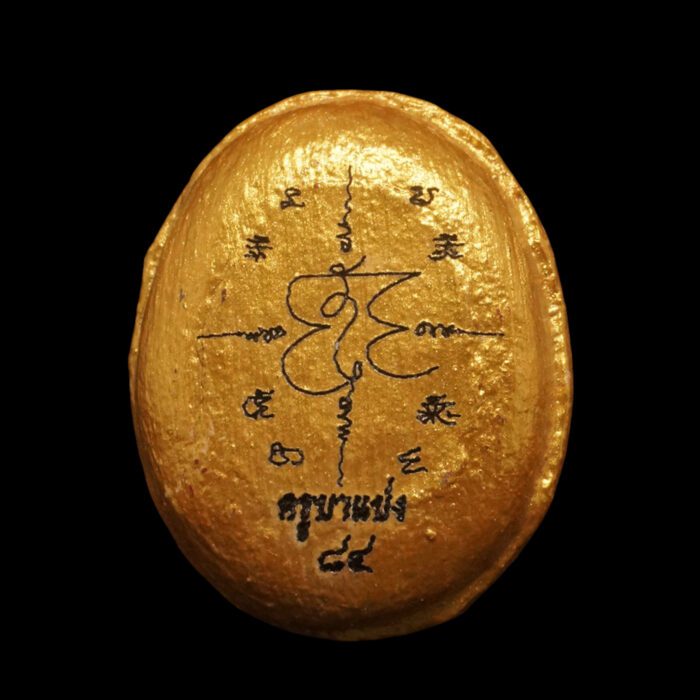 Bia Kae Wealth & Prosperity Charm by Kruba Baeng - immagine 6