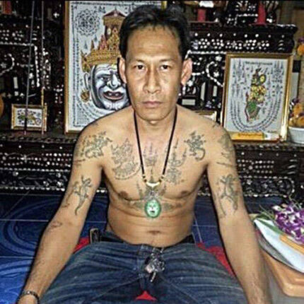 Ajarn Phrot