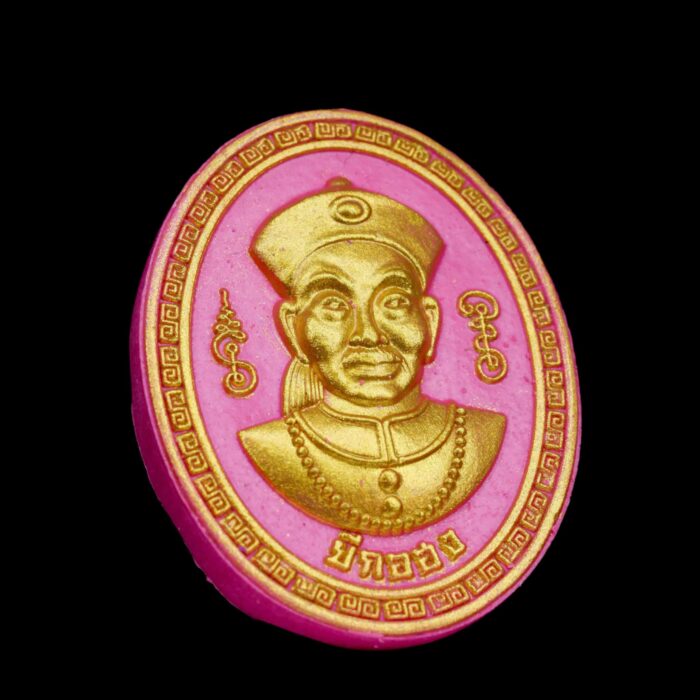 Er Ger Fong Jumbo Locket by Ajarn Amnat Mahawiro – Bild 4