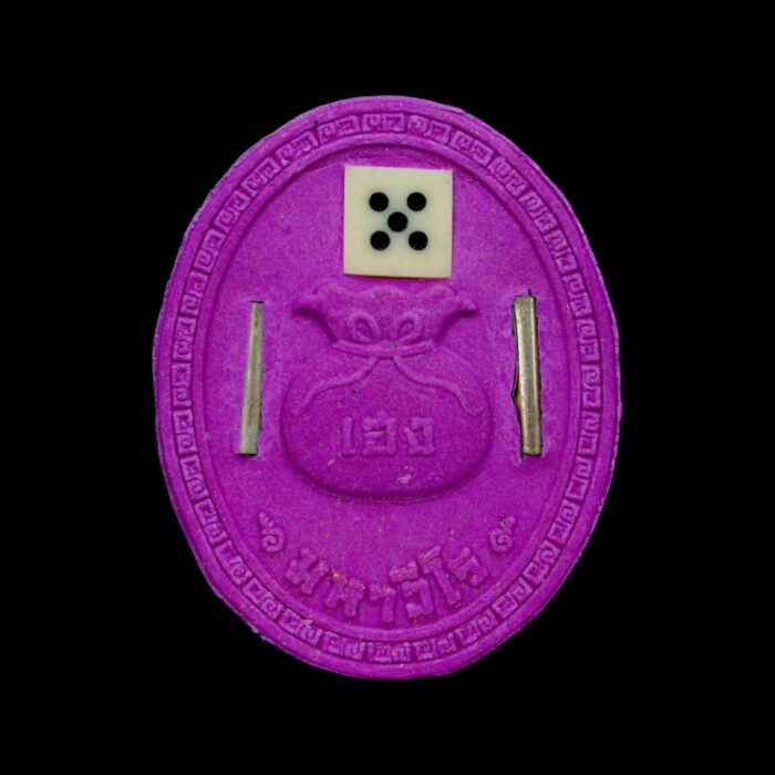 Er Ger Fong Jumbo Locket by Ajarn Amnat Mahawiro – Bild 5