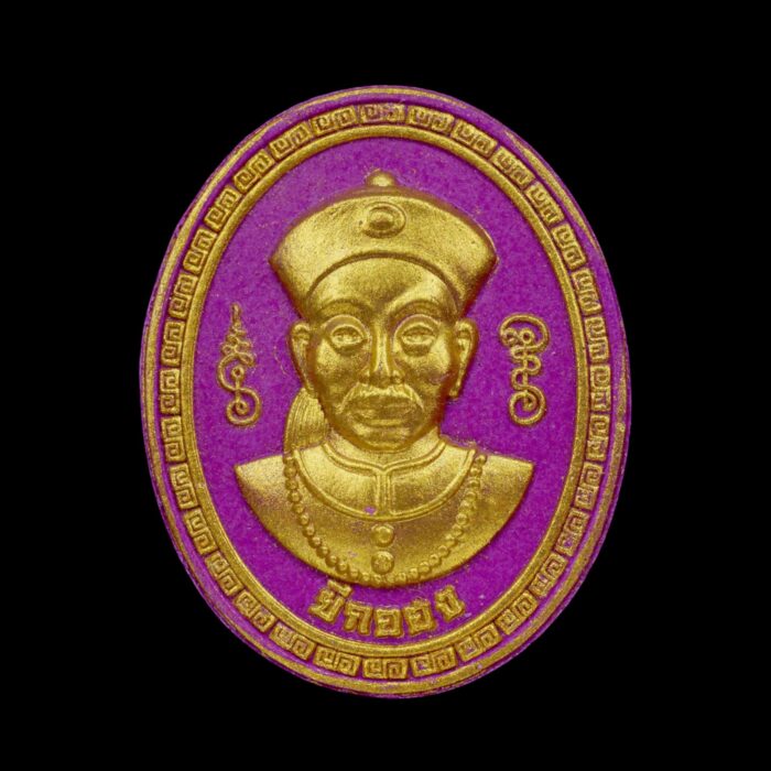 Er Ger Fong Jumbo Locket by Ajarn Amnat Mahawiro – Bild 2