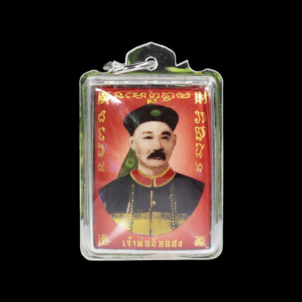 Amuleto Er Ger Fong - Yi Ko Hong