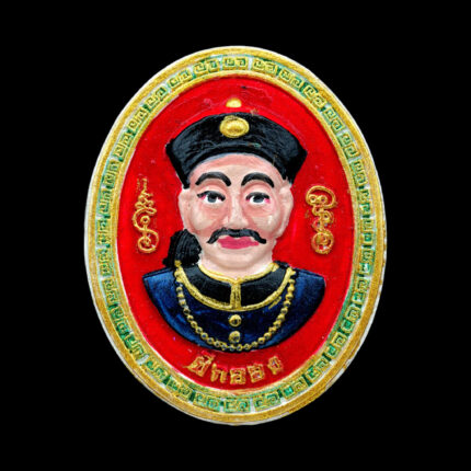 er ger fong di Ajarn Amnat
