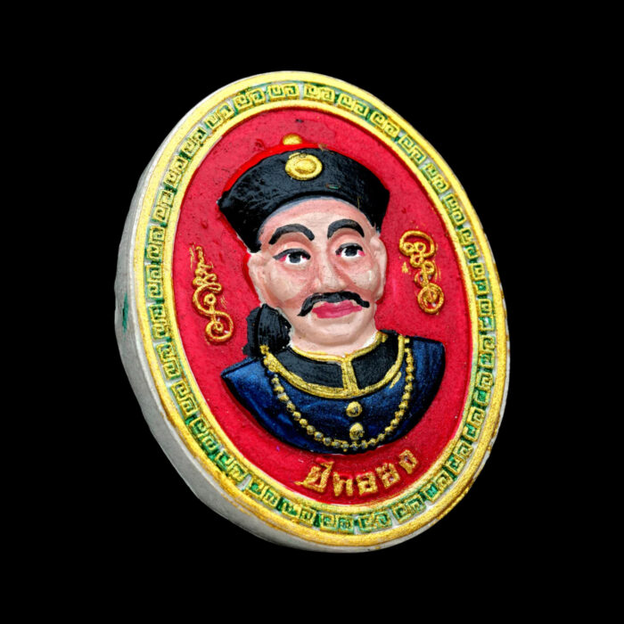 Er Ger Fong Maha Heng Edition Blessed by Ajarn Amnat  – Image 2