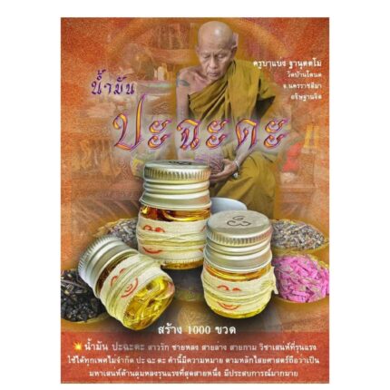 Aceite Kruba Baeng Charm