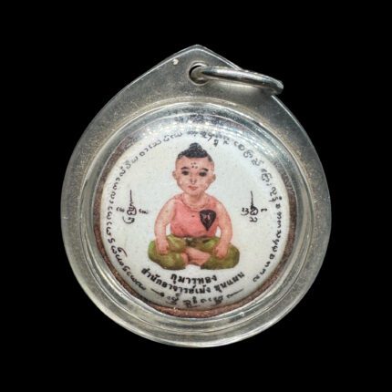Kuman Thong Ajarn Meng