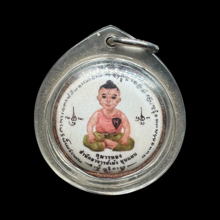 Kuman Thong Ajarn Meng