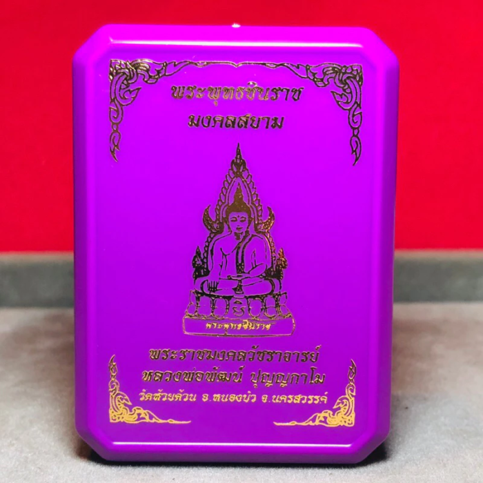 Buddha Chinnarat Statue Figure by LP Phat – Bild 5