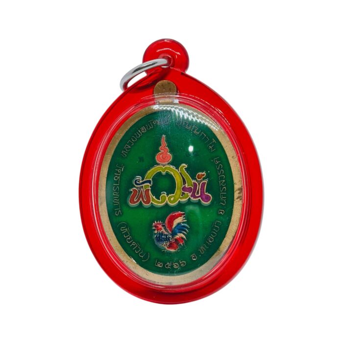 Mongkhon Siam Amulet by LP Phat – Bild 2