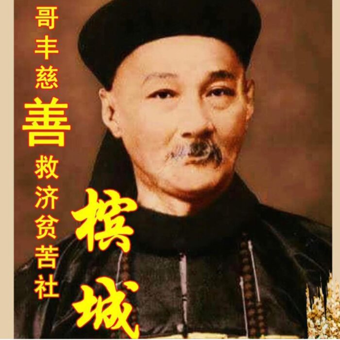 Er Ger Fong_Bkkamulets