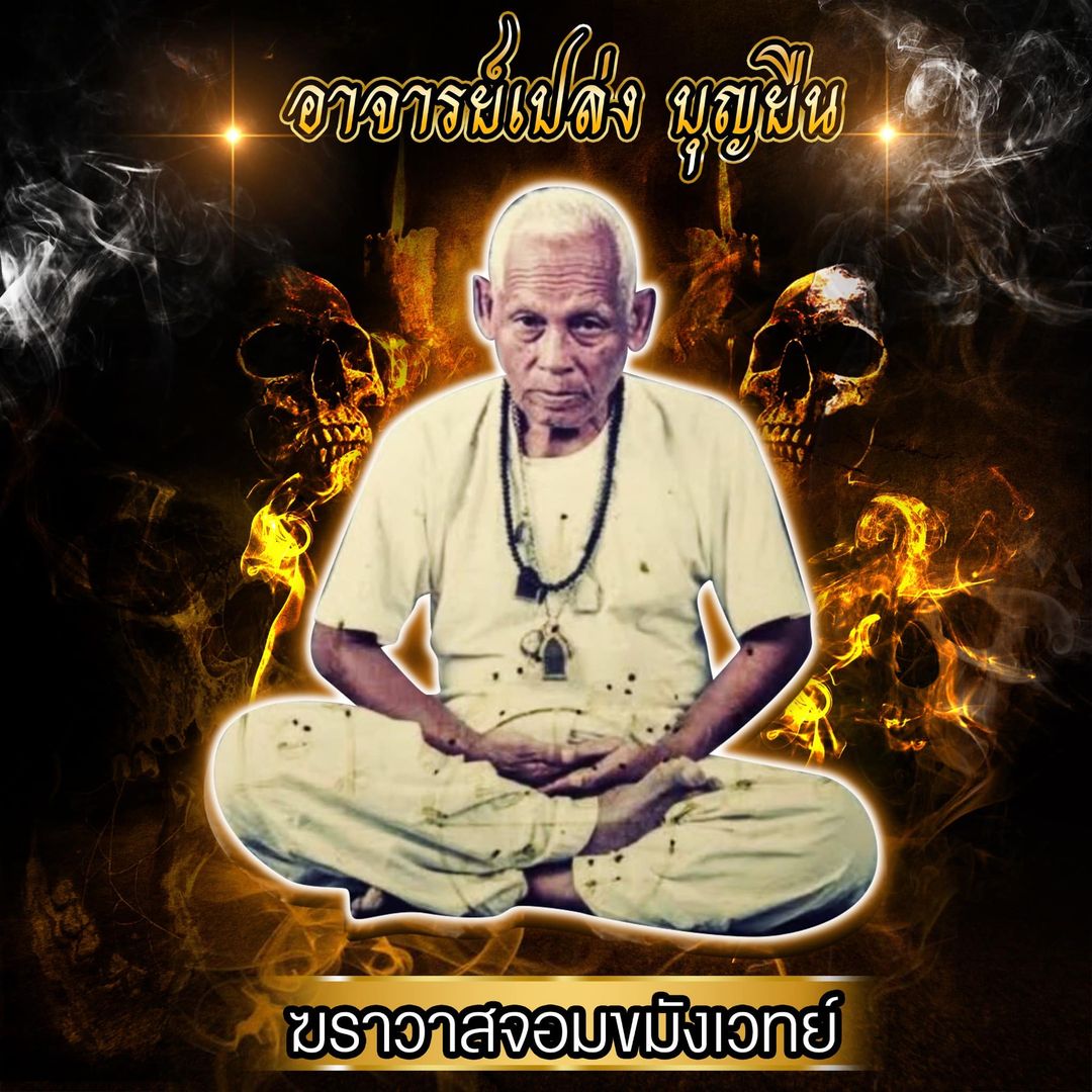 Amuleto Ajarn Pleng Boonyuen Khun Paen per amore e protezione