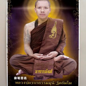 Waldmeditationsmeister Kruba Thammamuni im Ritual