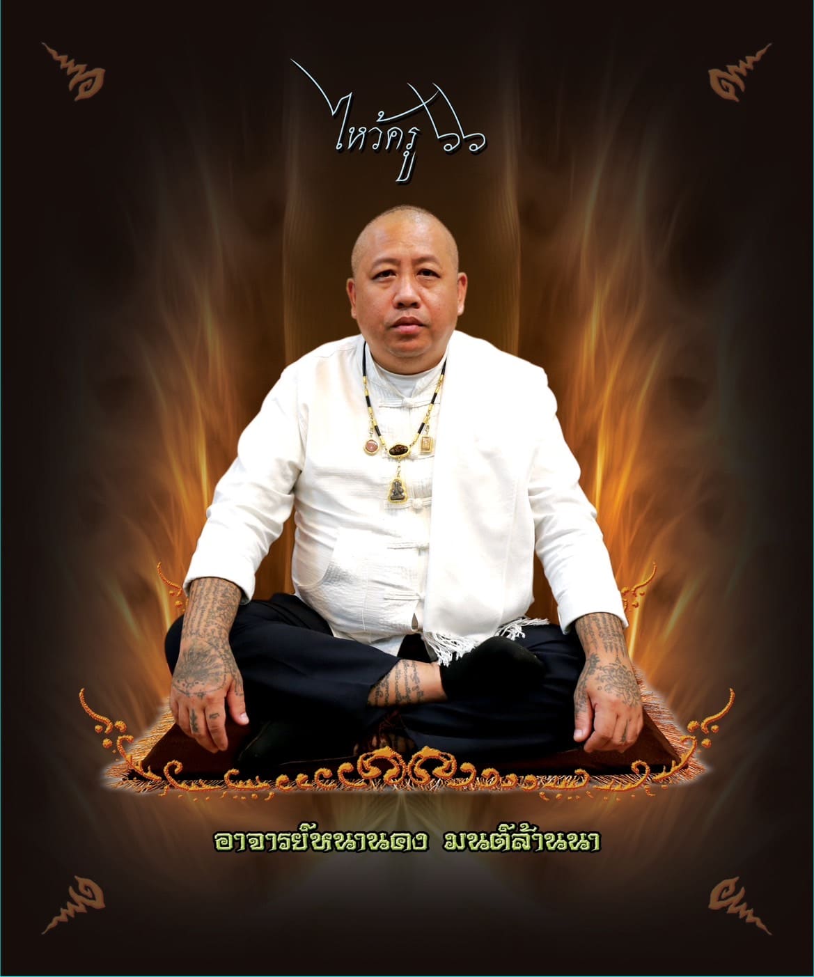 Ajarn Konsak Lanna Amulett für Charme und Schutz