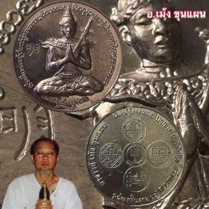 Rian Khun Paen by Arjan Meng 2555 - immagine 2