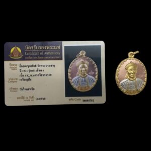 Certificat d'authenticité et politique de garantie d'Ergerfong Khunpaen