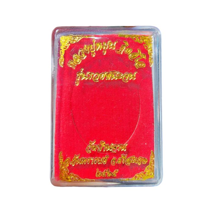 LP Moon Billionaire Wealth Amulet - immagine 3