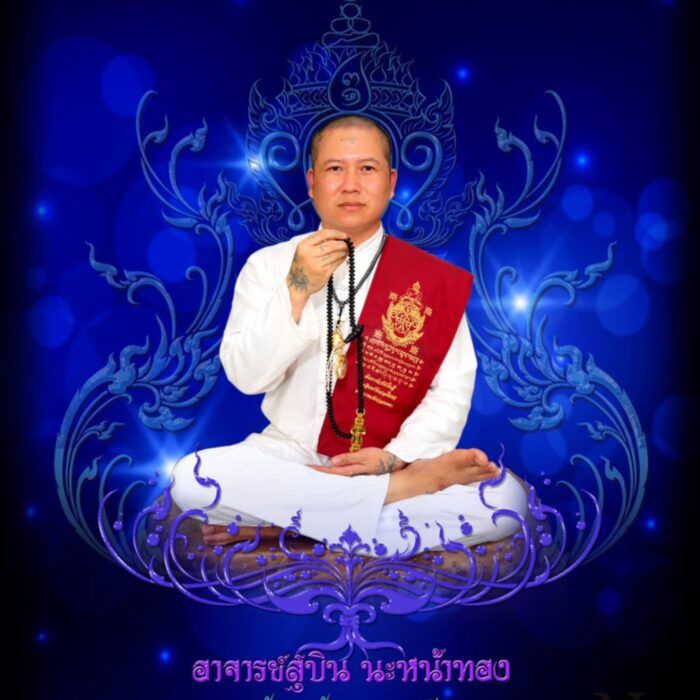 Ajarn Subin Master