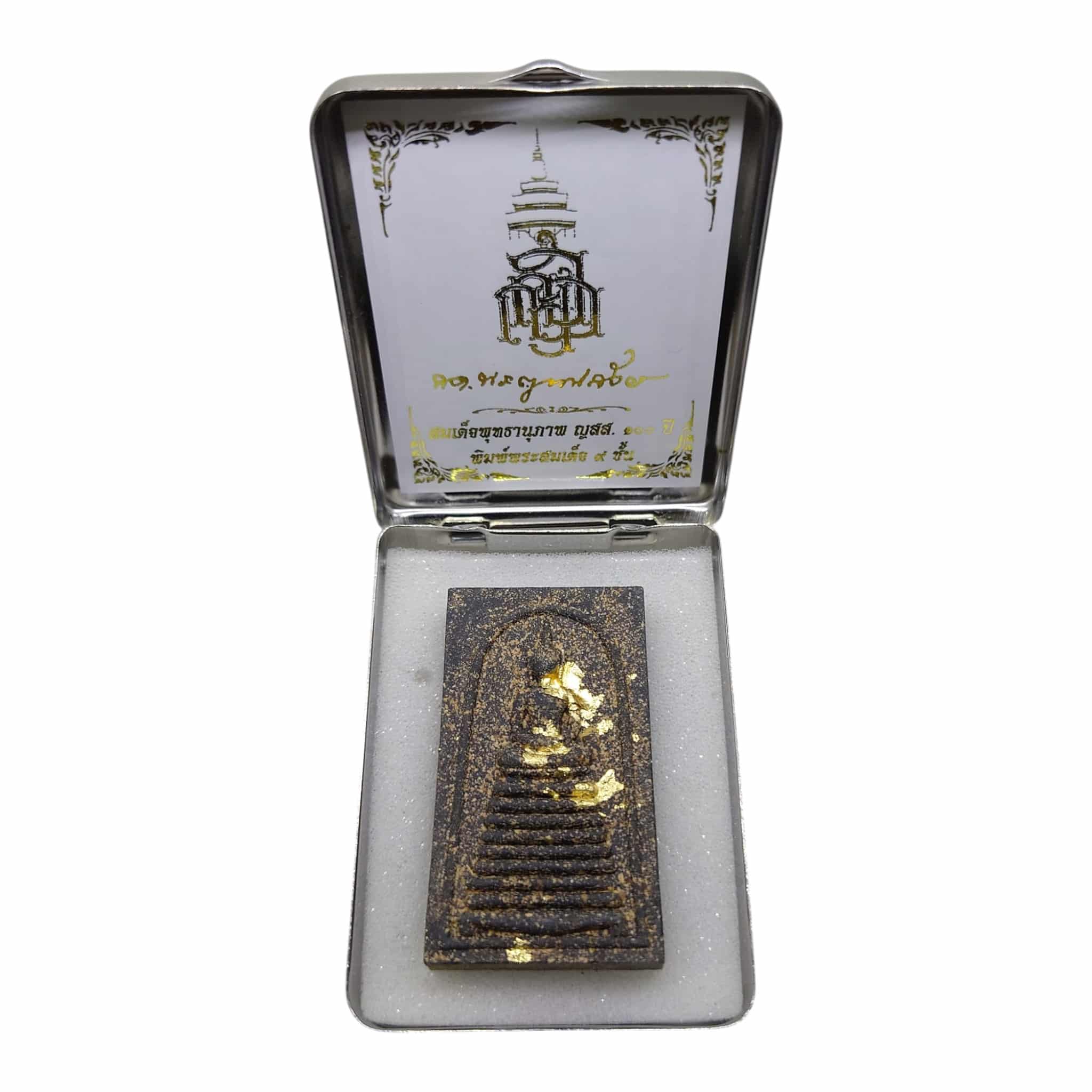 phra somdej Phra Somdej 100e anniversaire Yanasangwon édition 2556 phra somdej wat rakang 100e anniversaire