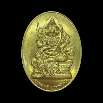 Amuleto Phra Phom di LP Chamnan