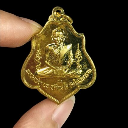 LP Kuay Hanuman 2561