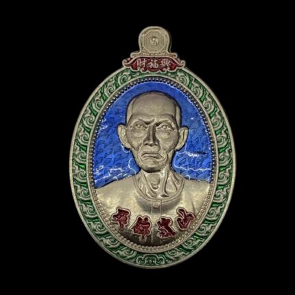 ah pek rong si LP Boonma