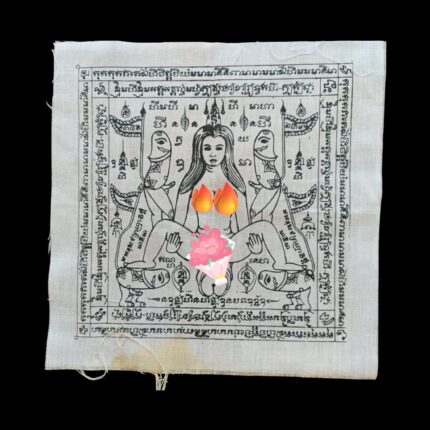 Charm Pha Yant Ajarn Monak 2546