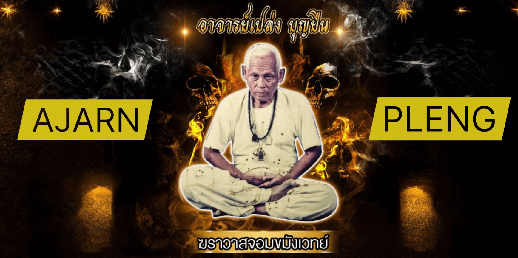 ajarn pleng amulets Home