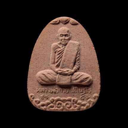 polvere di amuleto benedetta da lp moon 2542