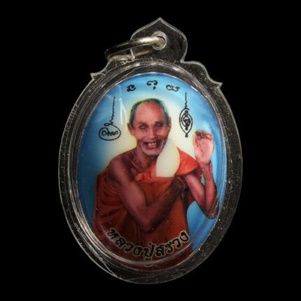 medaglione lp suang 2539