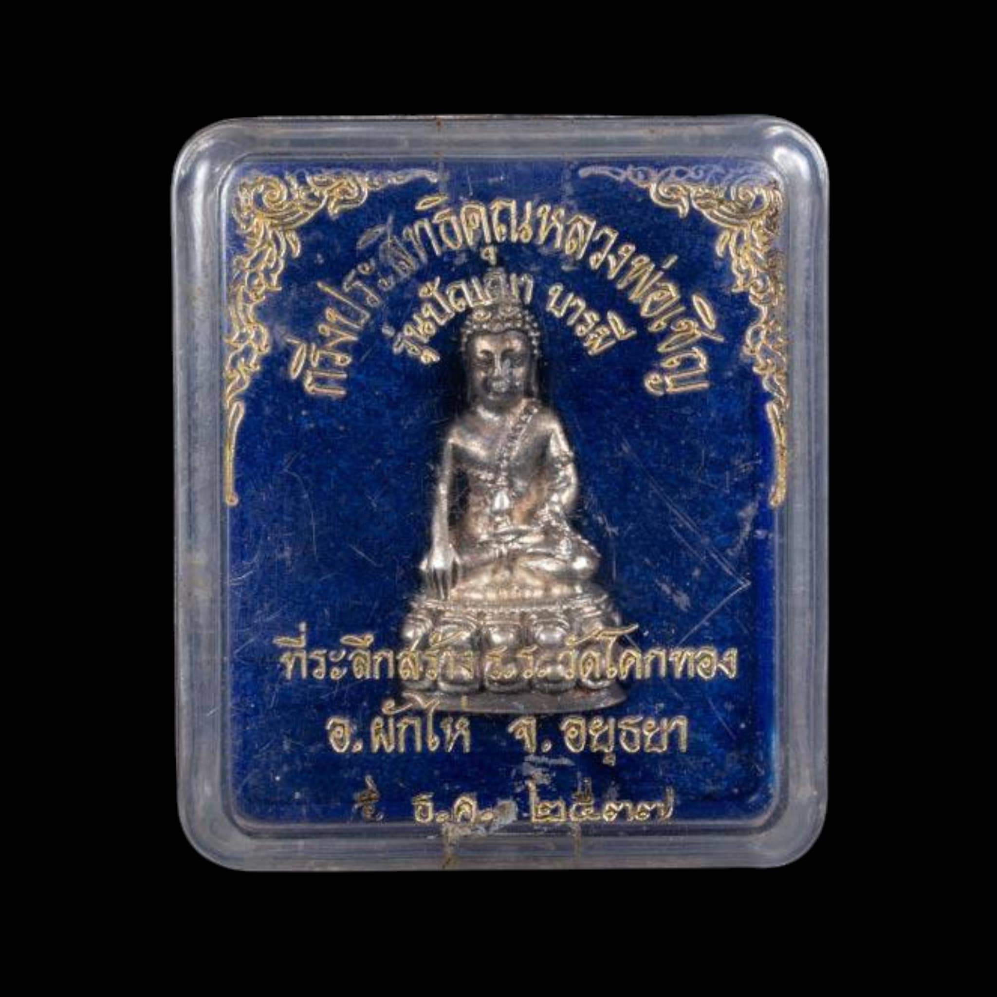 Phra Kring LP Koon 2536 Edizione Phra Kring Last Blessing LP Koon 2536 Phra Kring Last Blessing Edition LP Koon 2536 - Immagine 4