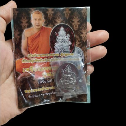Brahma Phra Phrom Sao 5 di LP Chamnan 2560