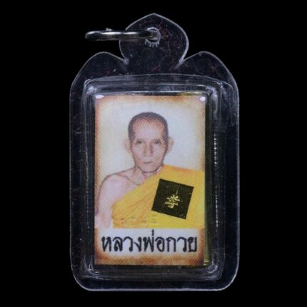 LP Kuay 2562_3kings takrut