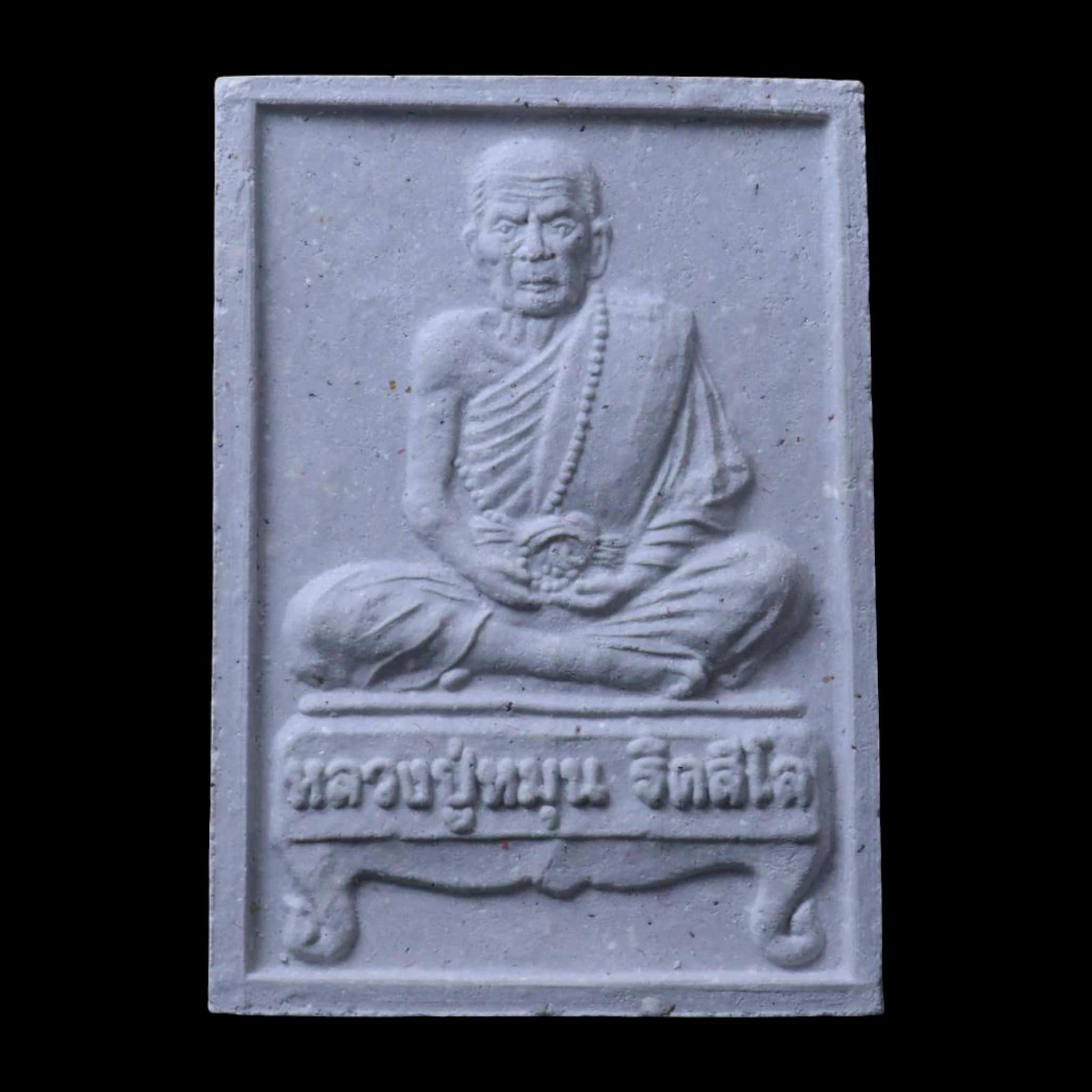 LP Moon amulet Nang Tang Yonyok Amulet Powder Nang Tang Yonyok LP Moon 2565 LP Moon amulet Nang Tang Yonyok