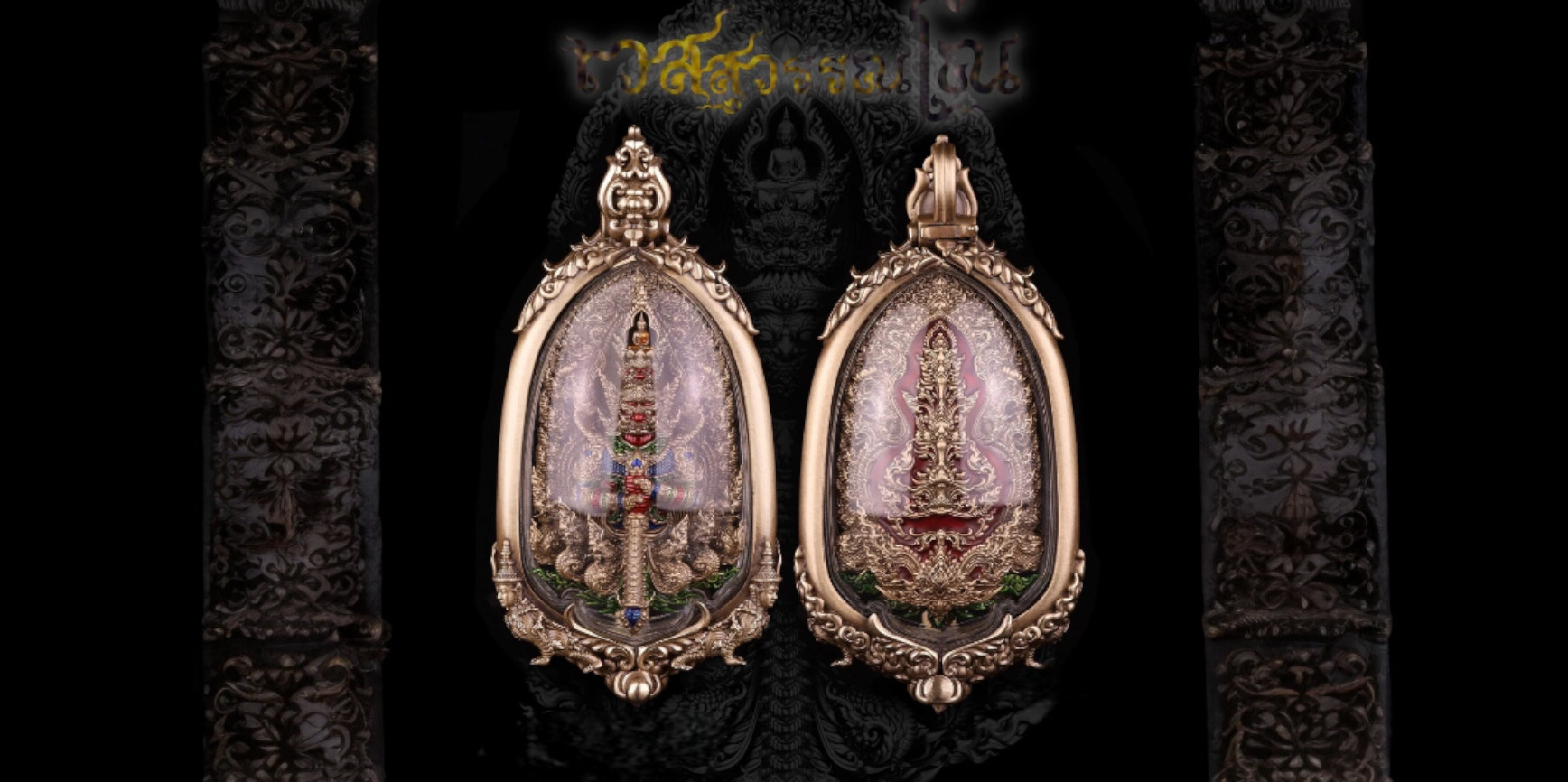 blackfriday Bkkamulets 1 Home