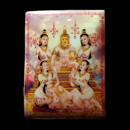 Kamasutra Amulett Pong Ngang
