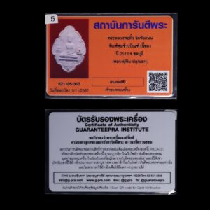 Certificat d'authenticité et politique de garantie de la Gpra