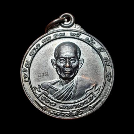 Borsa porta soldi LP Ruay BE 2540