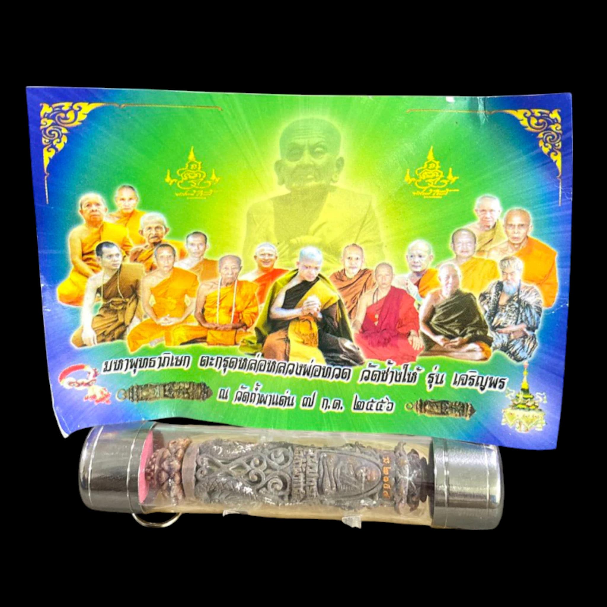 lp thuad takrut Universal Talisman Takrut LP Thuad LP Thuad Takrut