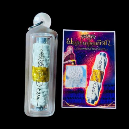 Takrut di anguilla bianca di LP Pun_Bkkamulets