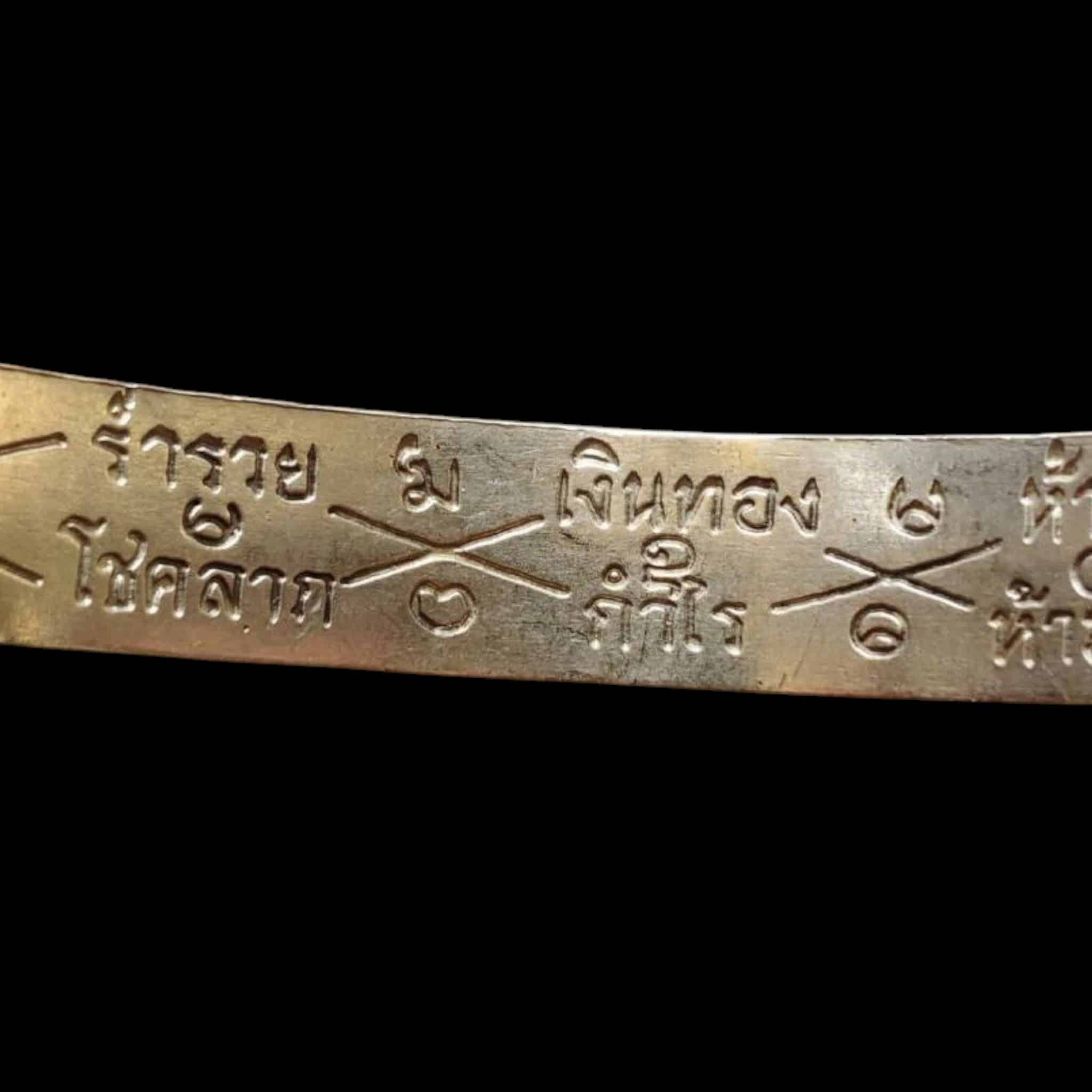 Bracciale LP Chamnan Bracciale Great Wealth di LP Chamnan 2553 Bracciale Great Wealth di LP Chamnan 2553 - Immagine 7