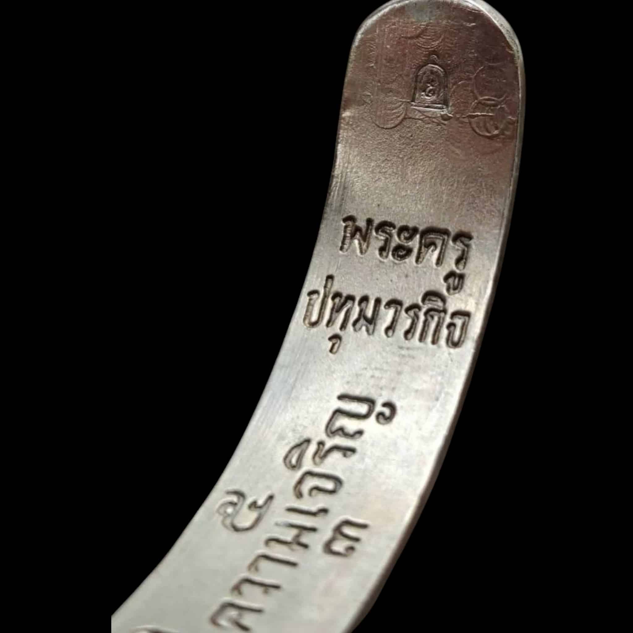 Bracciale LP Chamnan 1 Bracciale Great Wealth di LP Chamnan 2553 Bracciale Great Wealth di LP Chamnan 2553 - Immagine 8