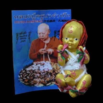 luk krok by kruba kampeng