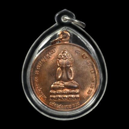 phra pidta zodiac di lp hong