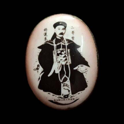 Medallón Er Ger Fong Ajarn Meng 2553