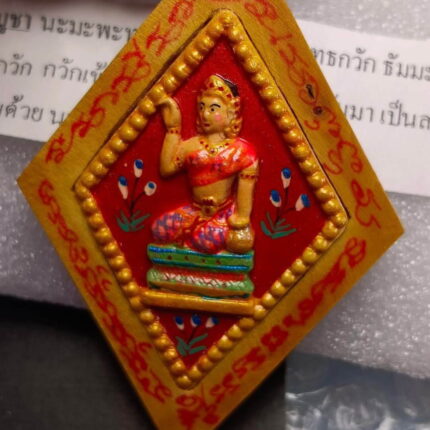 Pendentif Nang Kwak Maha Saneh béni par LP Koon